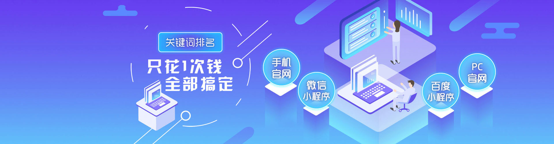 伊吾信息流代运营